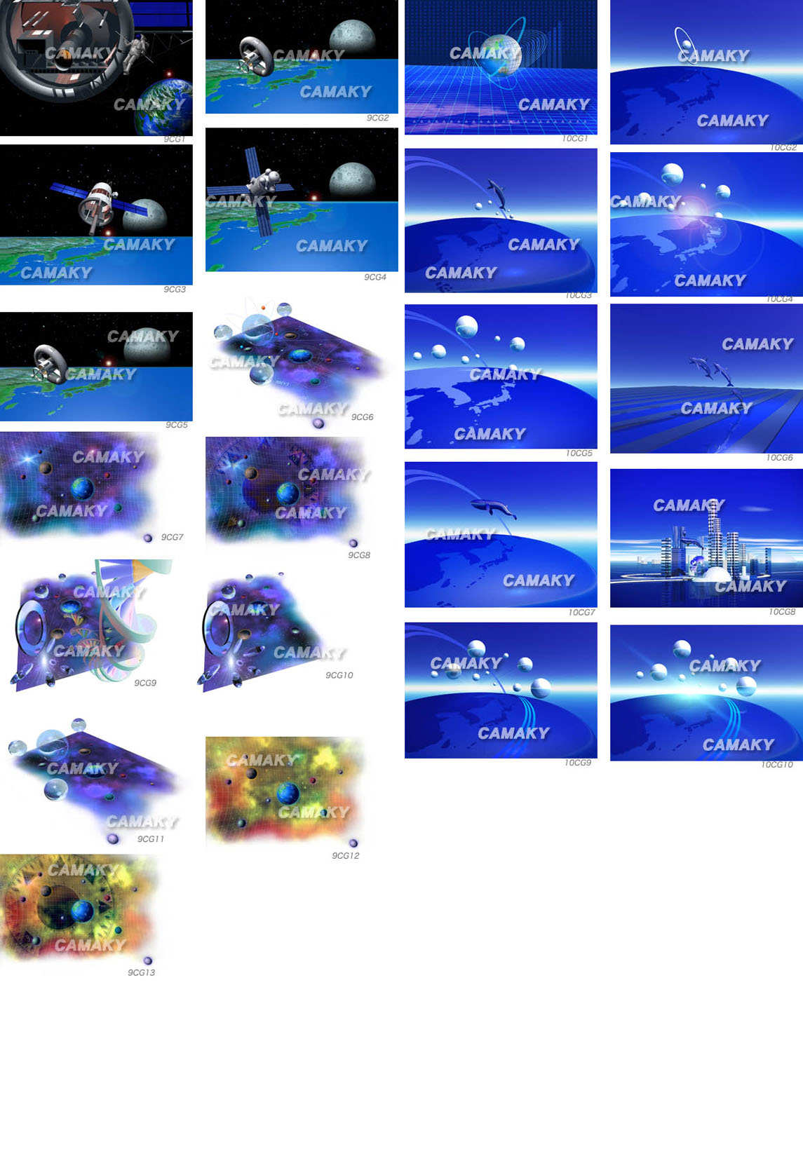 CG地球イラスト