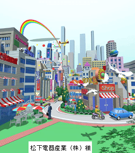 松下電工様